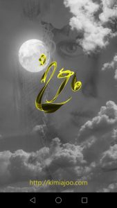 دانلود کتاب رمان اندروید صوتی,ماهرخ