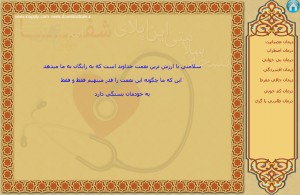 نسخه این اپلای