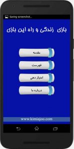 چهار اثر از فلورانس اسکاول شین