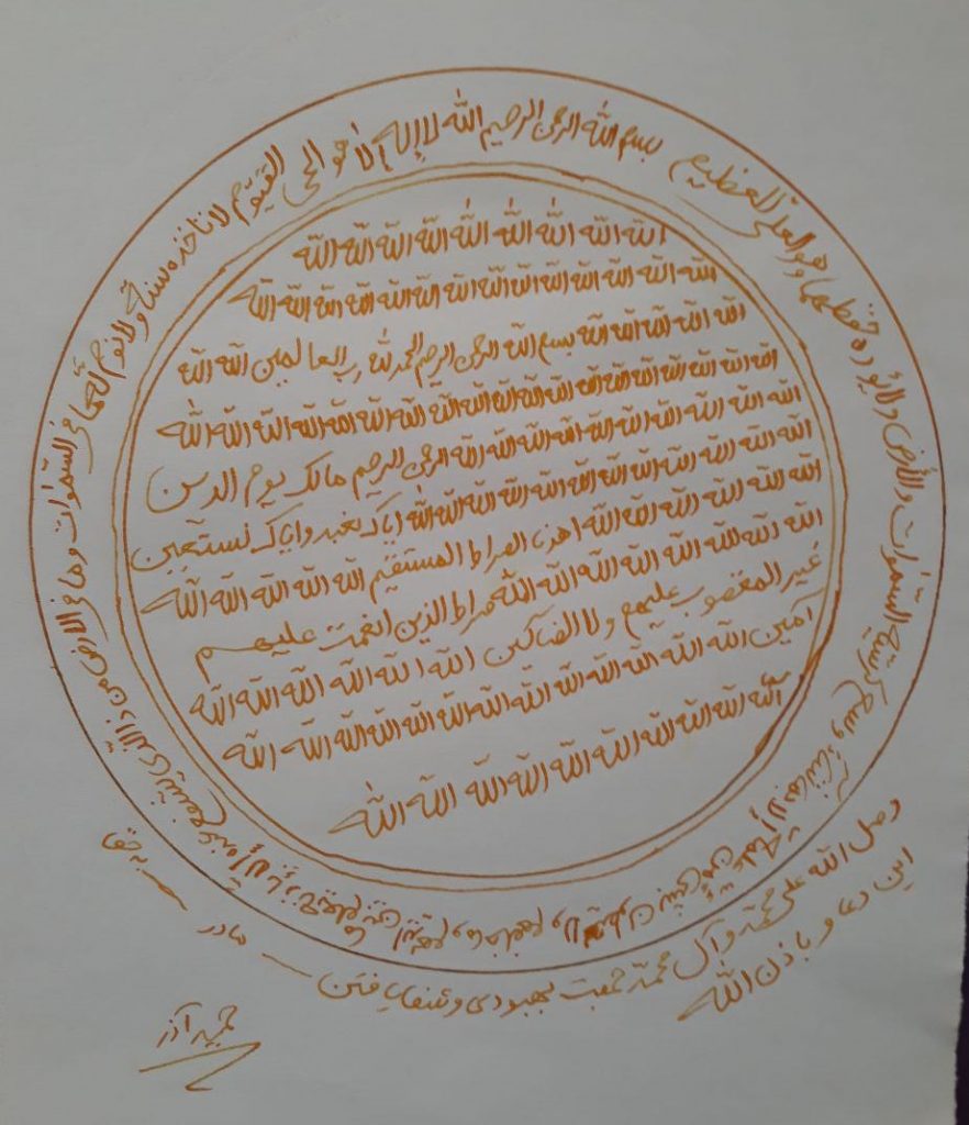 بهبودی و شفایافتن بیمار