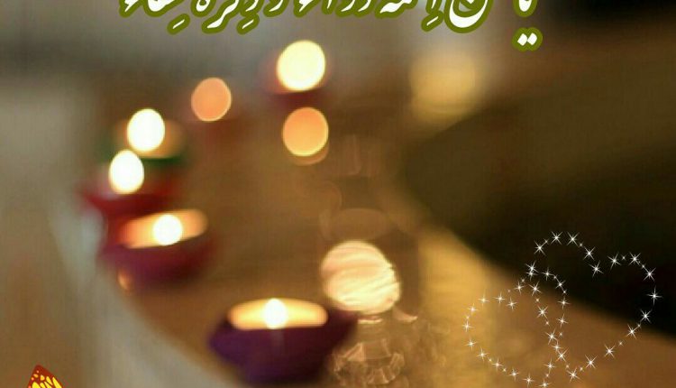 دعای شفای بیماری