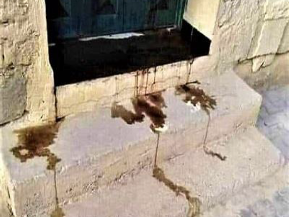 رمزگشایی جادوی پاشیده شده یا جادوی مرشوش