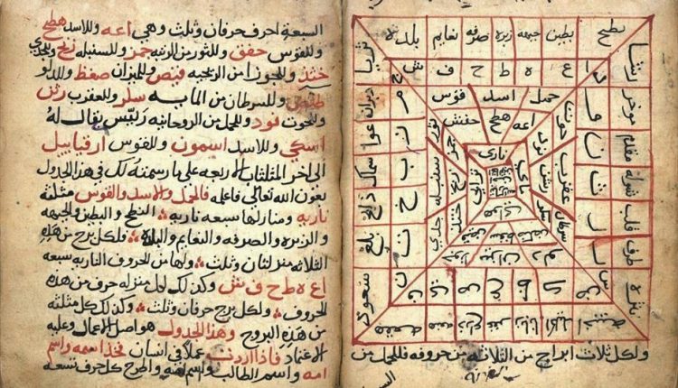 تاثیر طلسم در بدن